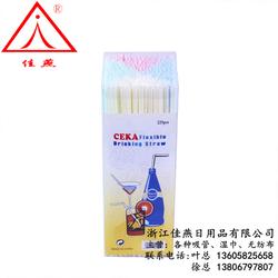 艺术吸管 佳燕日用品以诚信铸就品牌，引领生活美学新潮流