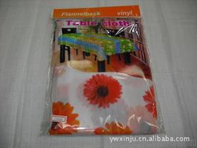 义乌市歆居日用品厂 专业日用品制造商与供应商